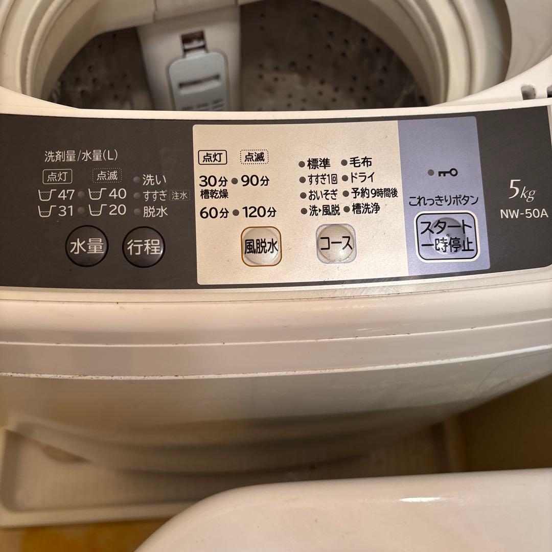 引き取り可能な方限定 HITACHI スリム&コンパクト洗濯機 NBS-50A