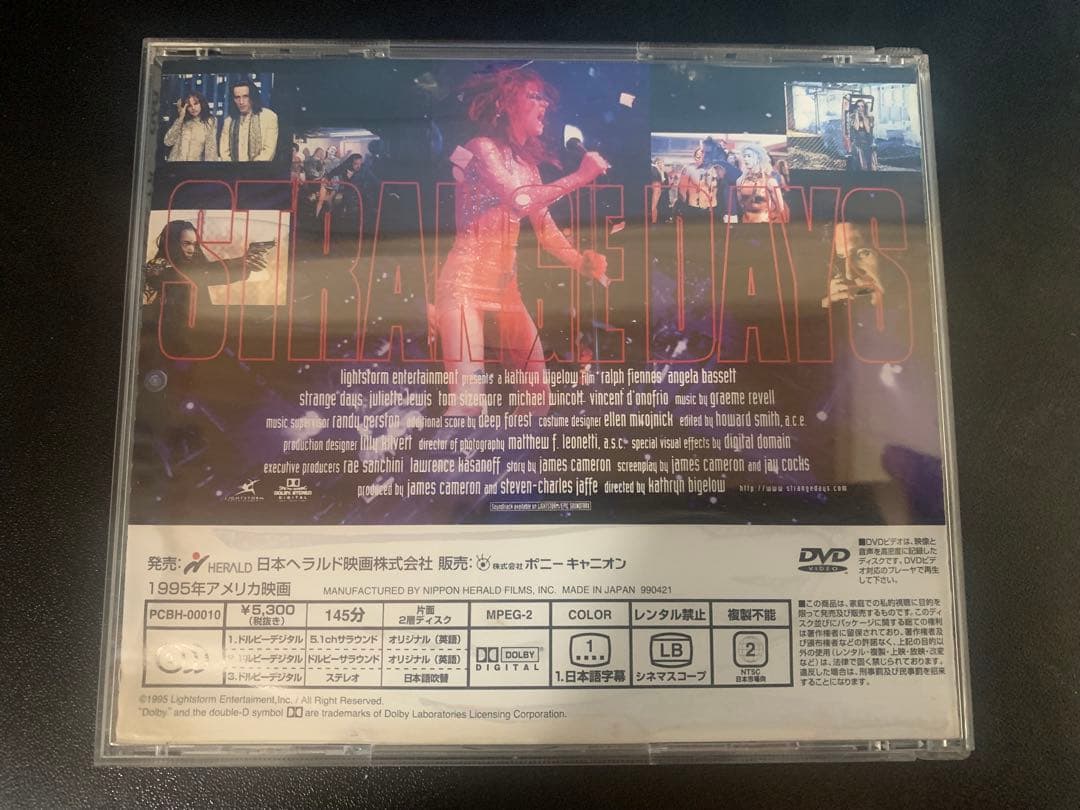 ストレンジ・デイズ　DVD('95米)