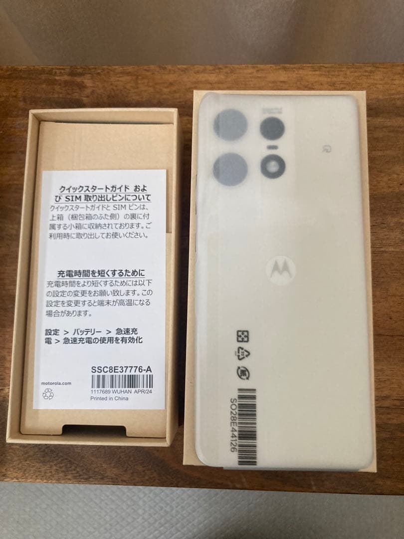 【新品未使用】motorola edge 50s pro バニラクリーム