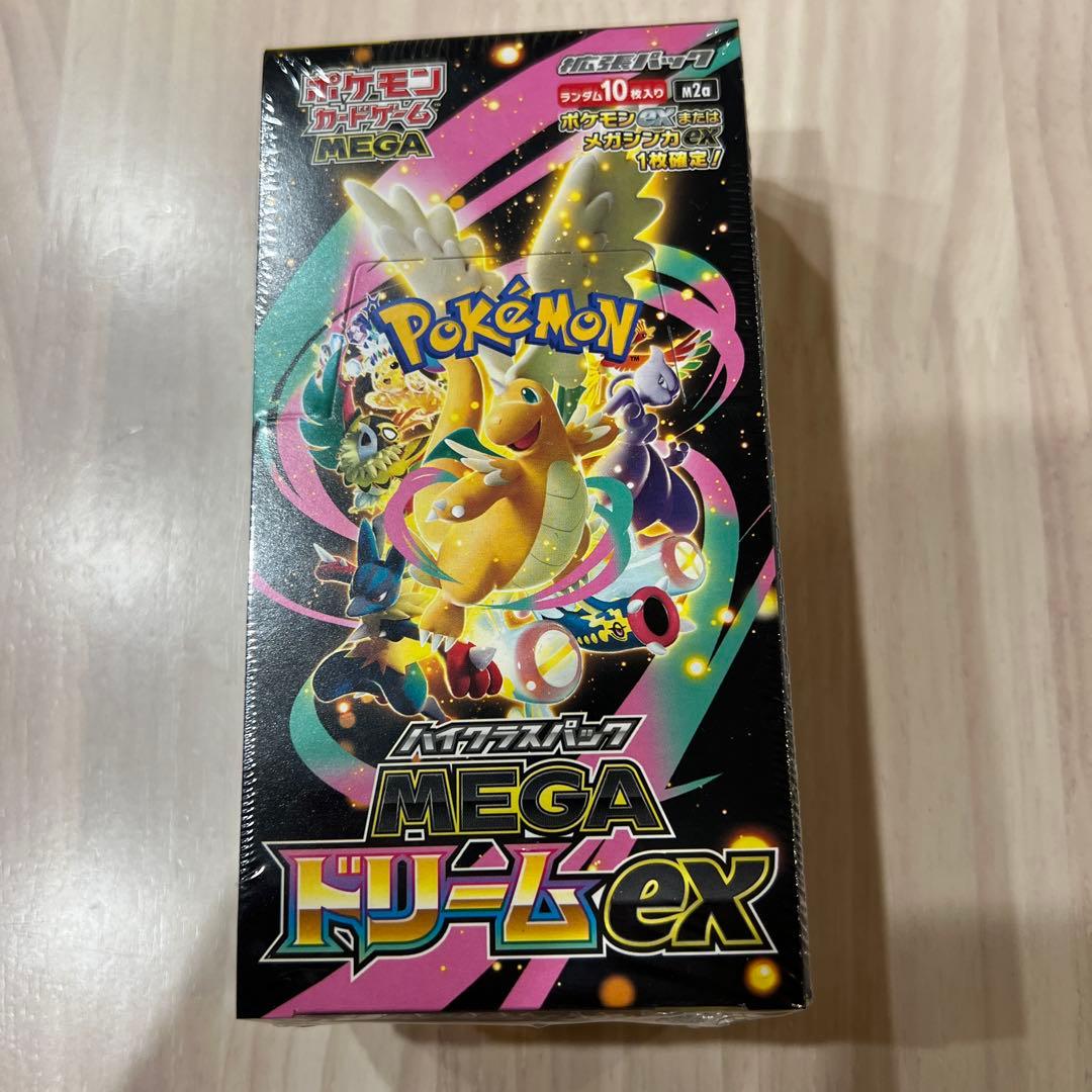 megaドリームex box シュリンク付き　ポケモンカード　ハイクラスパック