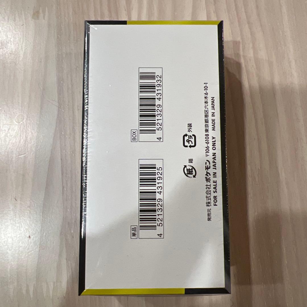 megaドリームex box シュリンク付き　ポケモンカード　ハイクラスパック