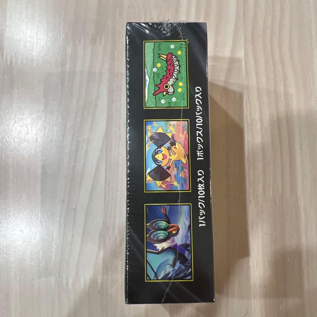 megaドリームex box シュリンク付き　ポケモンカード　ハイクラスパック