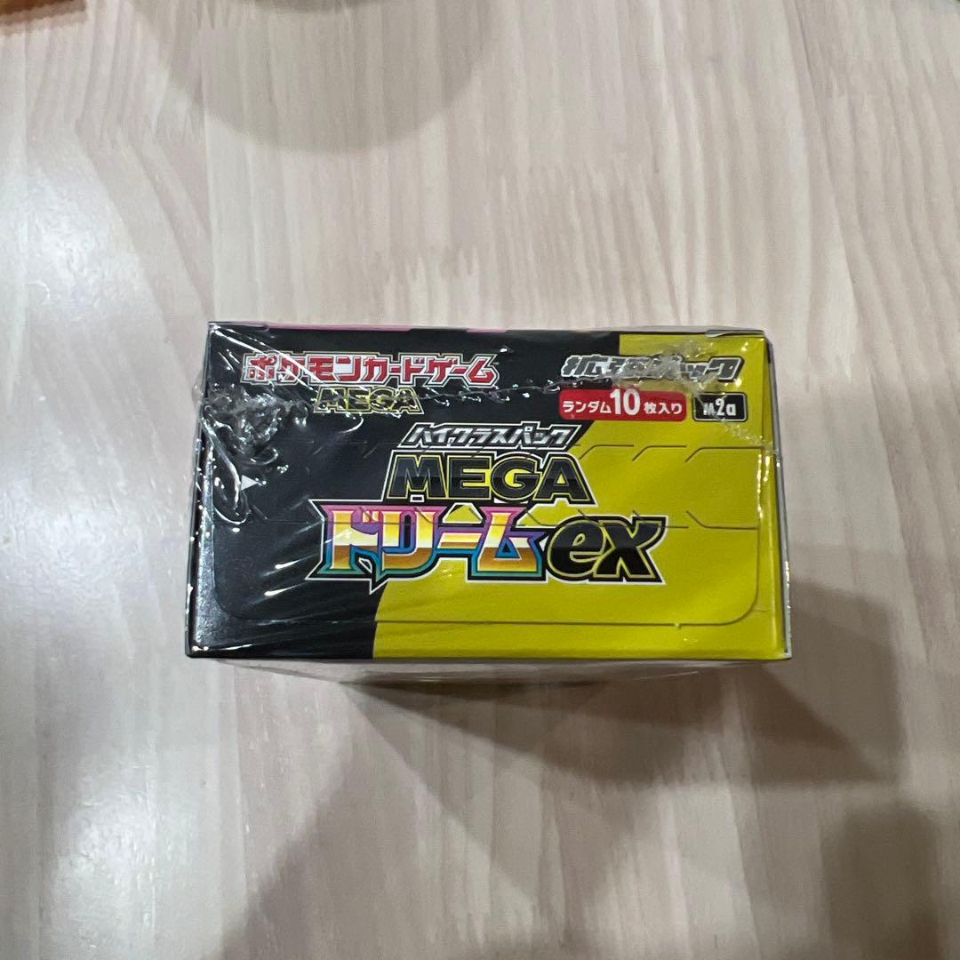 megaドリームex box シュリンク付き　ポケモンカード　ハイクラスパック