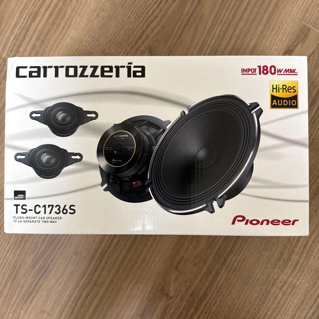 スピーカー・ウーファー ts-c1736s
