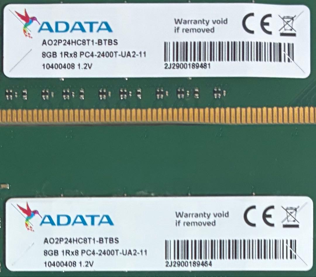 【中古】DDR4-2400 16GB(8GB×2枚) ADATA