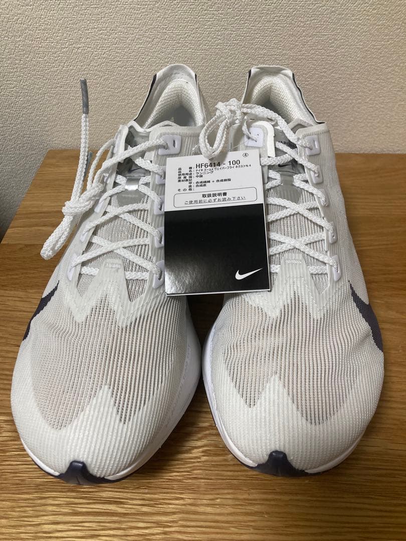 新品未使用 ナイキ ズームX ヴェイパーフライ ネクスト% 4 27.5cm