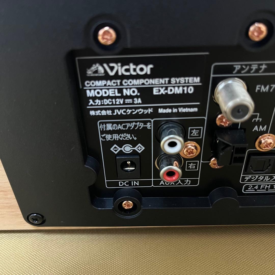 Victor EX-DM10 ワイヤレススピーカー