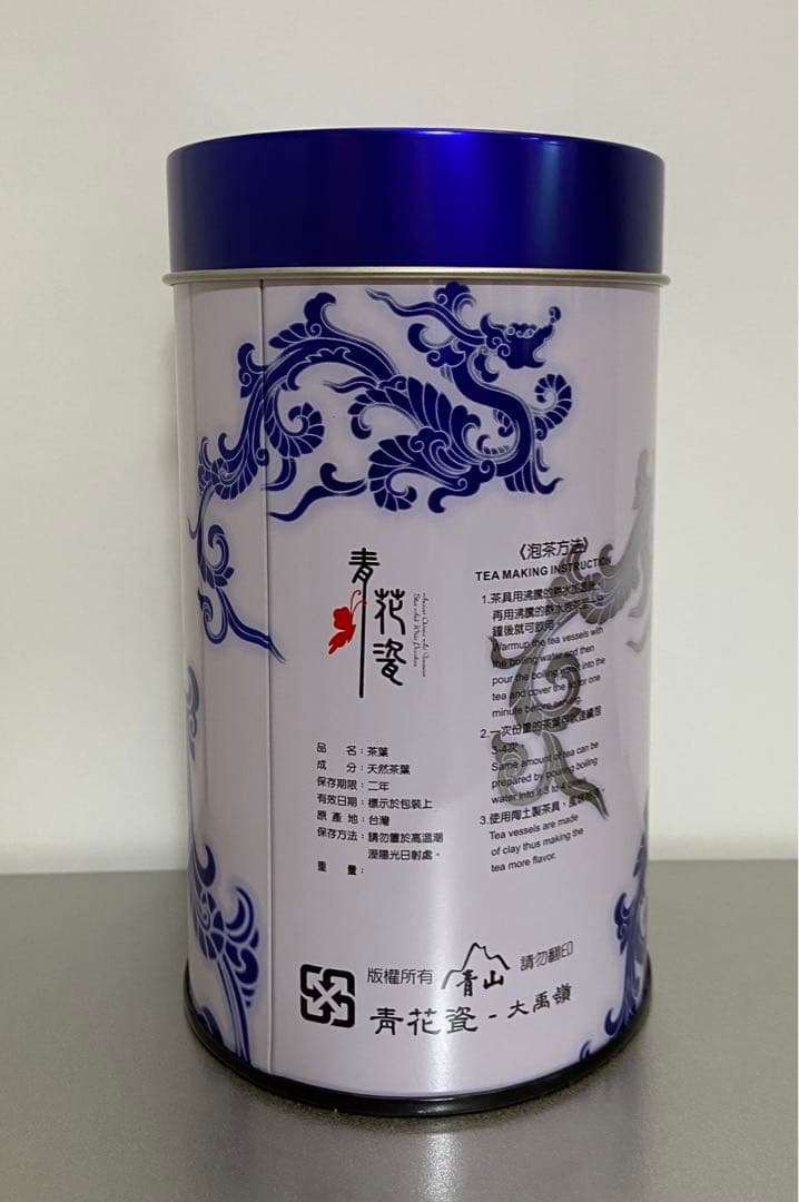 台湾　大禹嶺高冷茶　150g