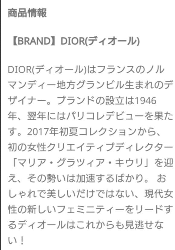 セール Christian Dior ディオール バングル メタル