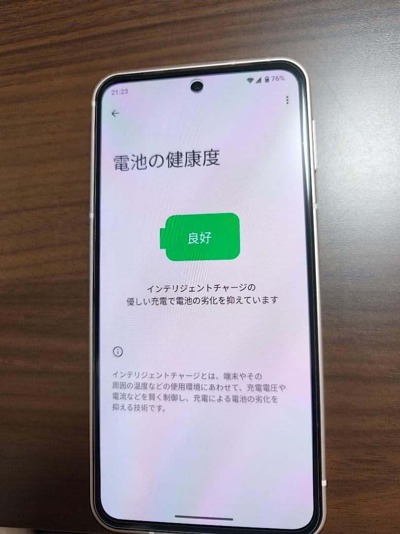 【極美品】AQUOS sense10 パールピンク 128GB SIMフリー