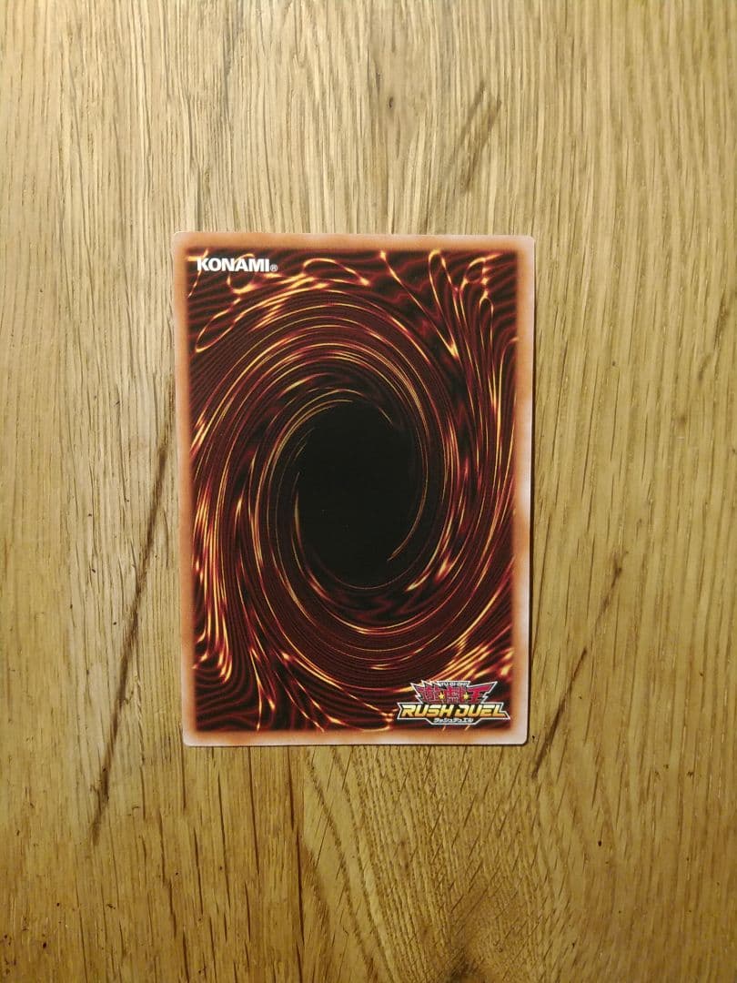 鋼機神ミラーイノベイター　オーバーラッシュ　ラッシュデュエル