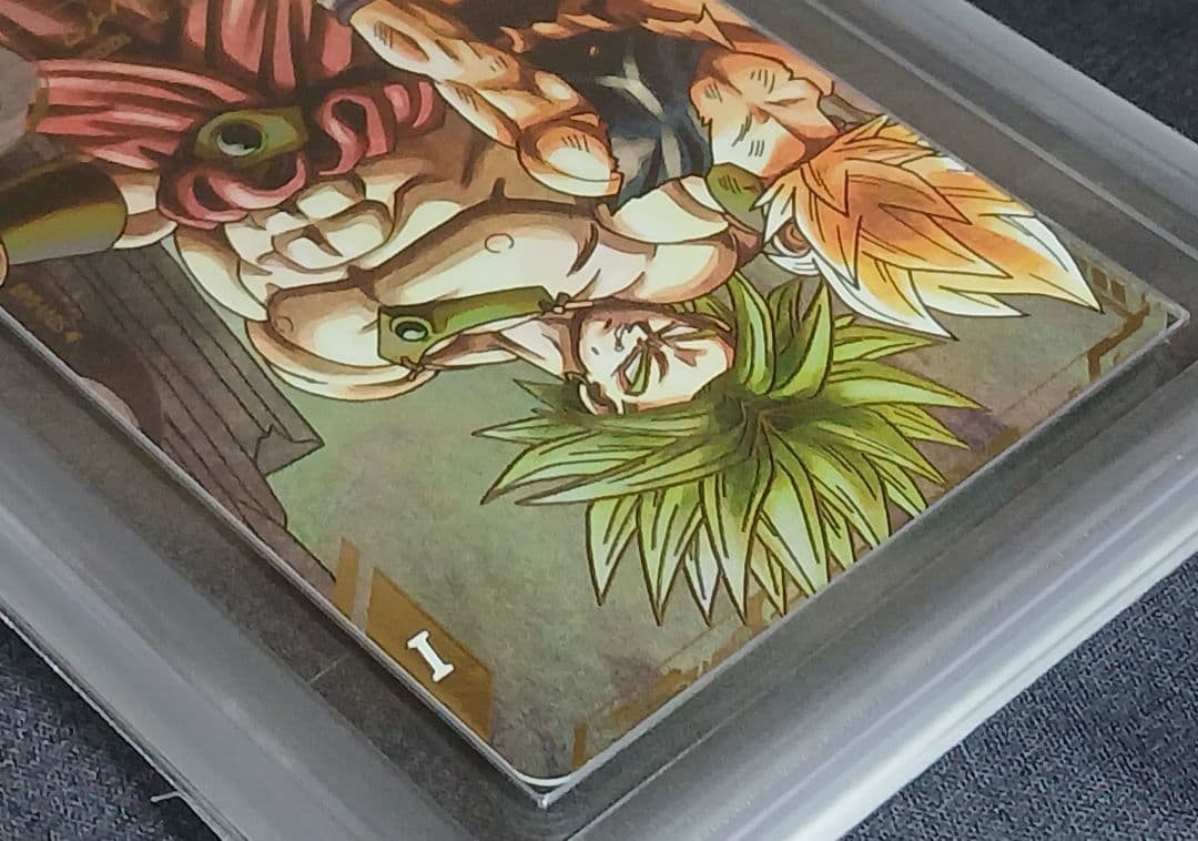 ARS10 DBSD SDV1-049 ブロリー 【鑑定書付】