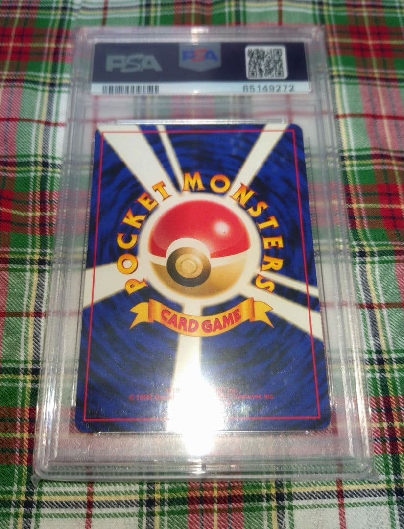 ポケモン ルギア 249 psa 9 エアロウイング Lugia