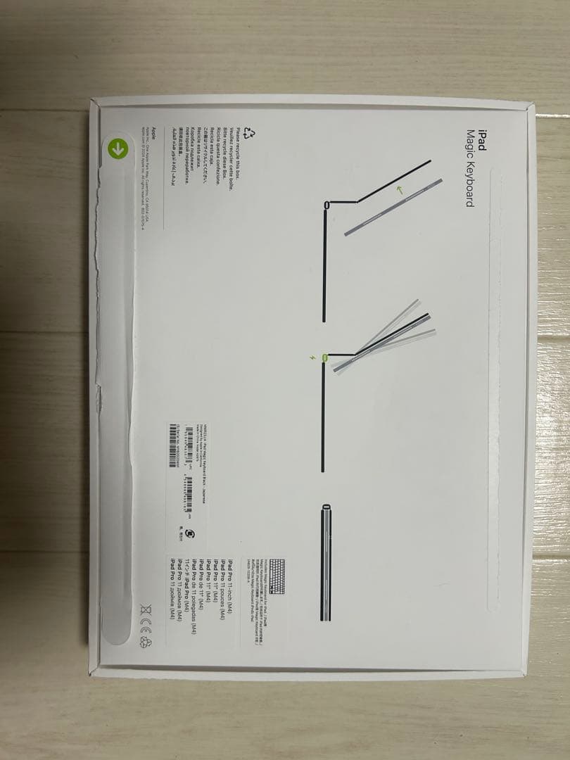 iPad Pro 11インチ(M4) magic keyboard