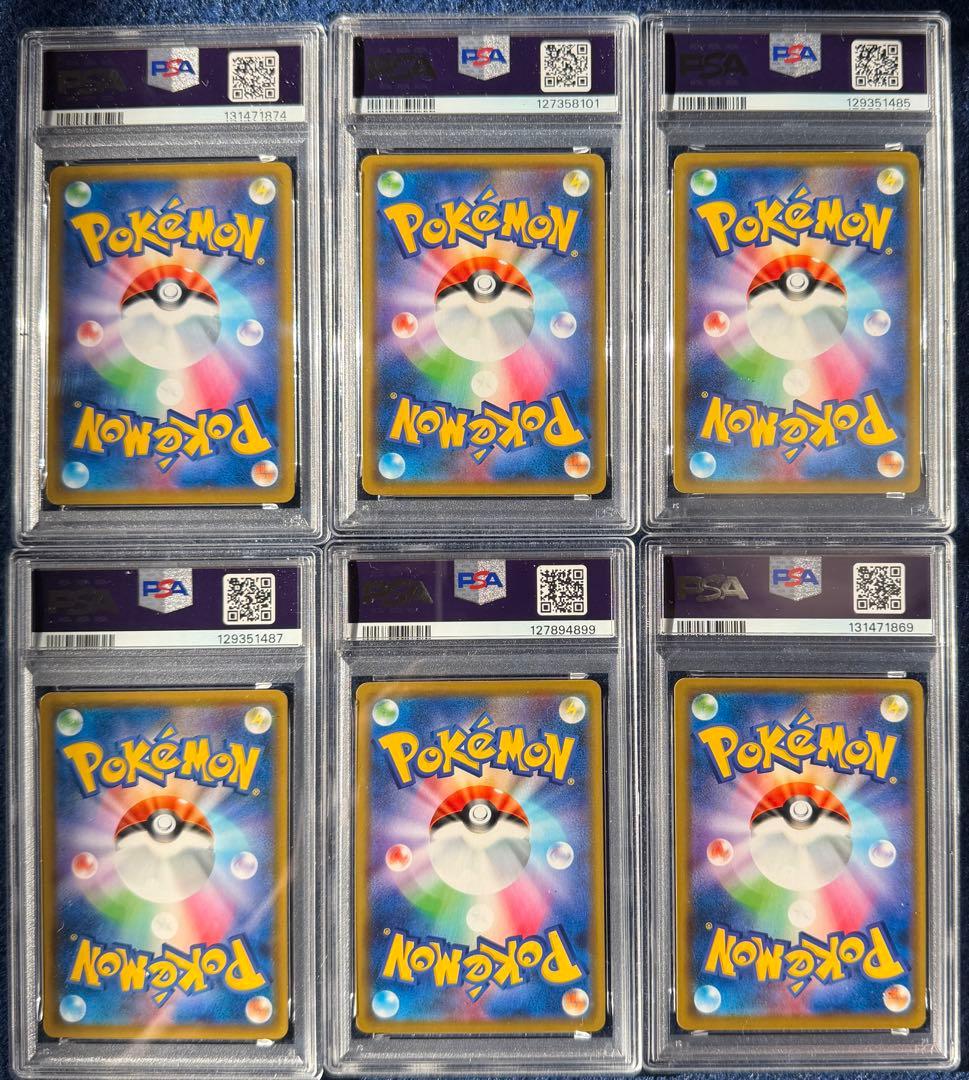 まとめ売り 【PSA8・9】 TAG TEAM タッグチーム 6枚セット