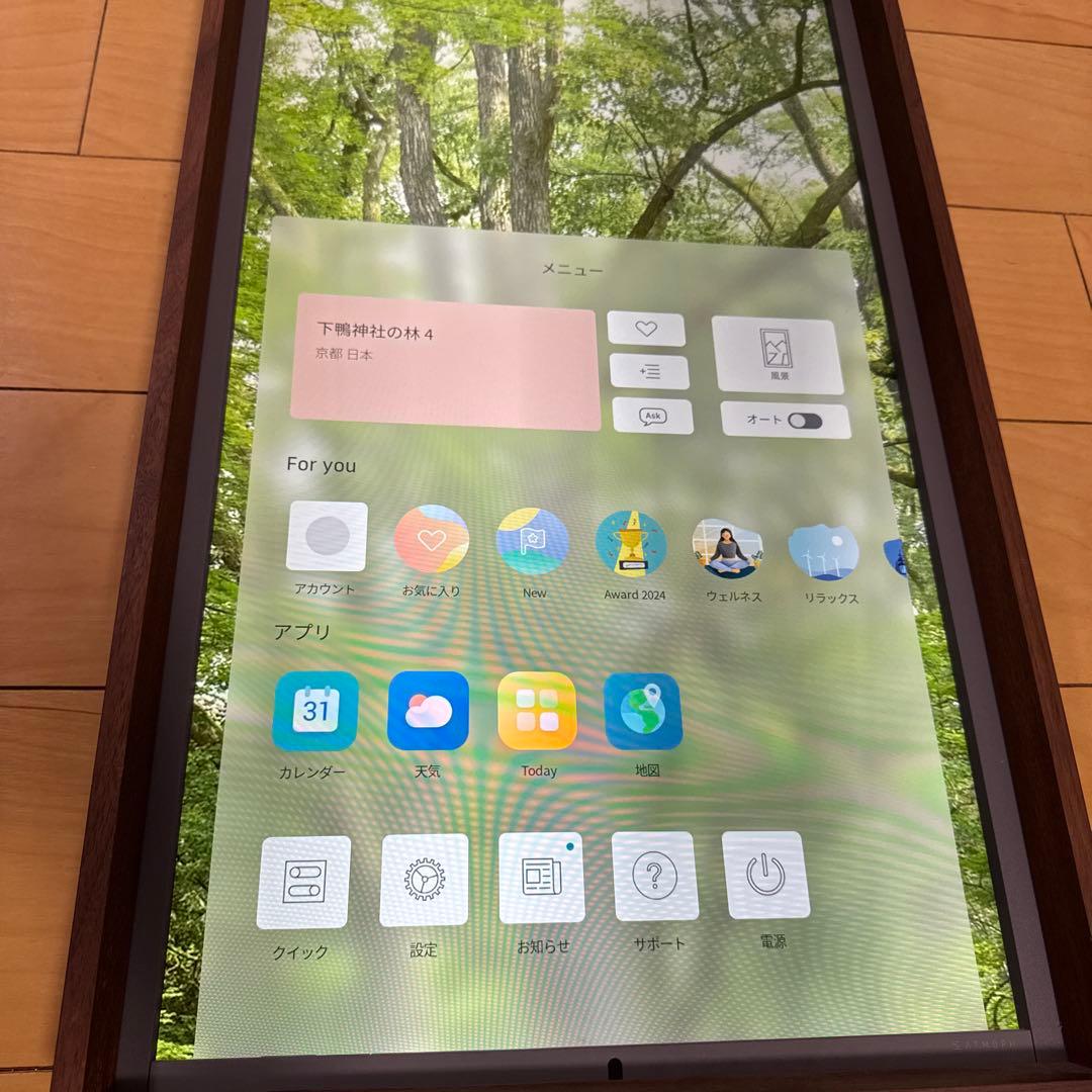 Atmoph Window 2 カリモク製Walnutフレーム付き（傷あり）②