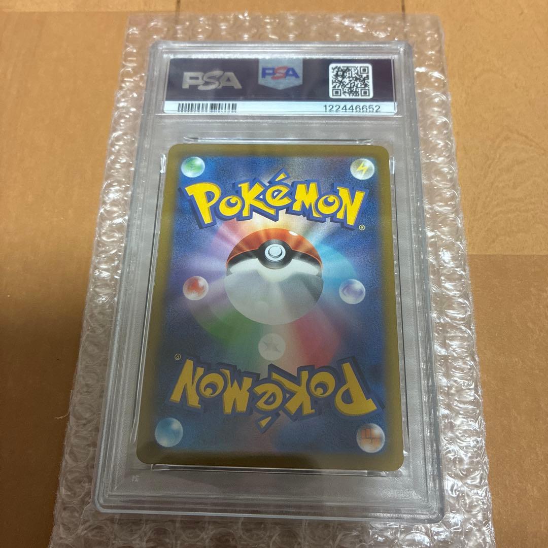 【psa10】ミミッキュVMAX CSR 234/184