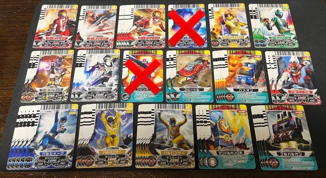 ダイスオー まとめ売り