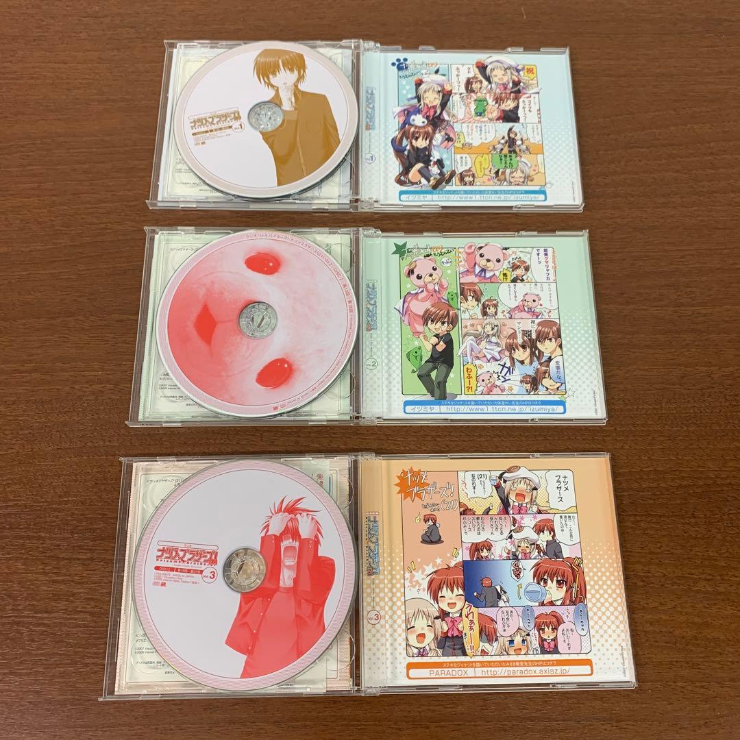 ❶　リトルバスターズ ラジオ ナツメブラザーズ 全170回分 CD まとめ売り
