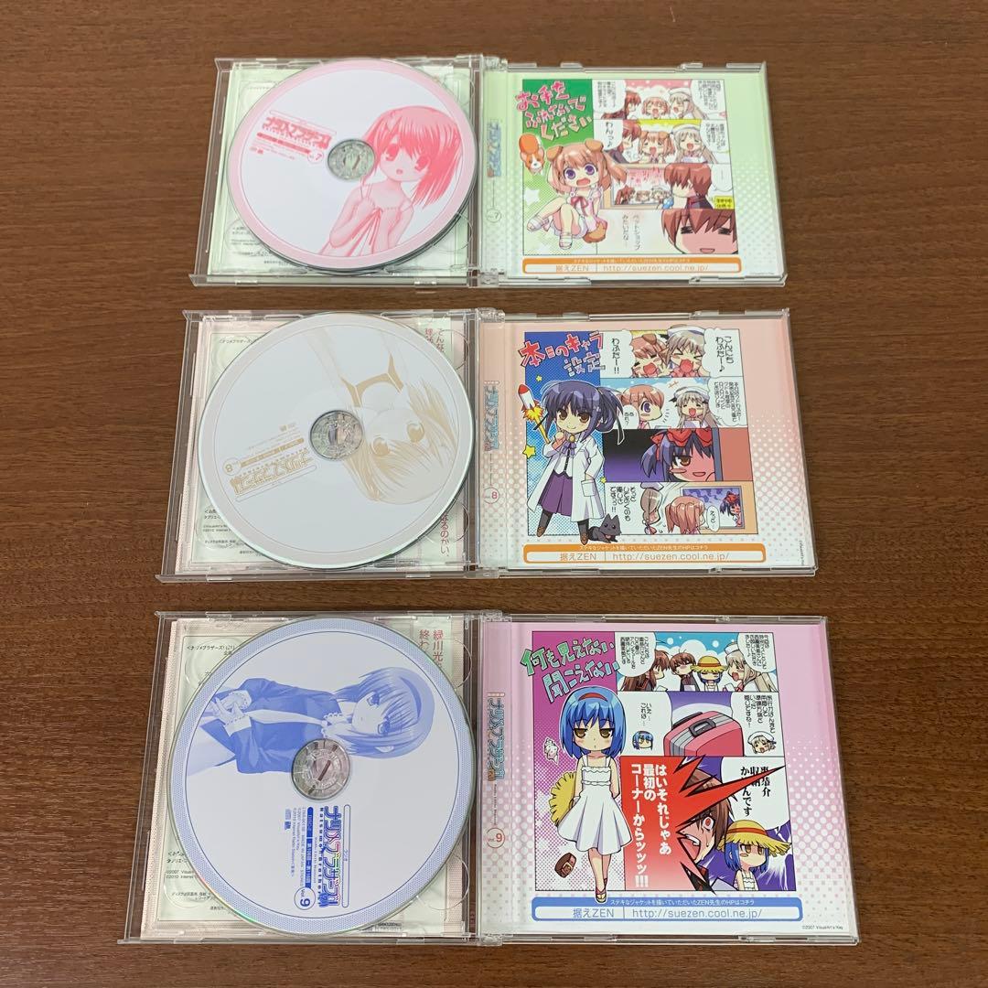 ❶　リトルバスターズ ラジオ ナツメブラザーズ 全170回分 CD まとめ売り