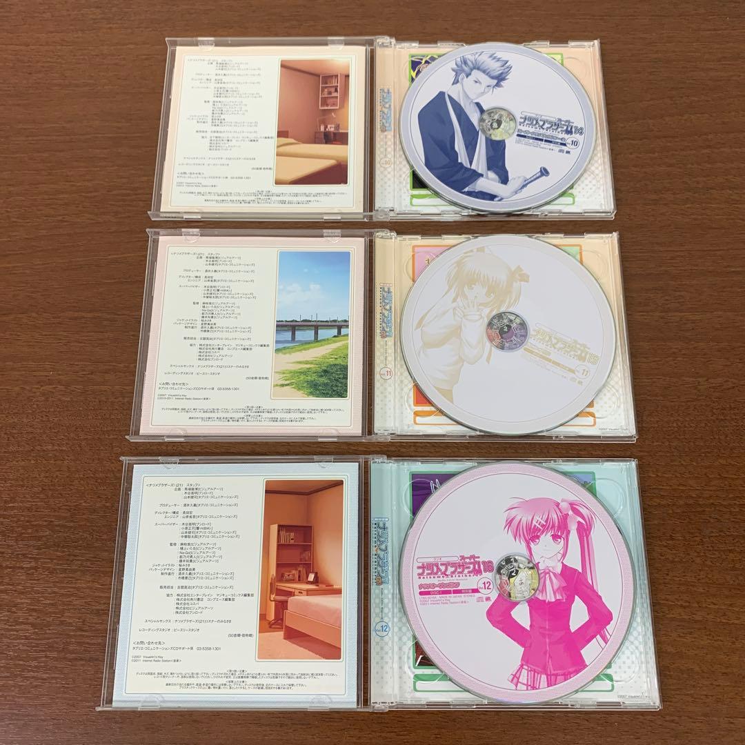 ❶　リトルバスターズ ラジオ ナツメブラザーズ 全170回分 CD まとめ売り