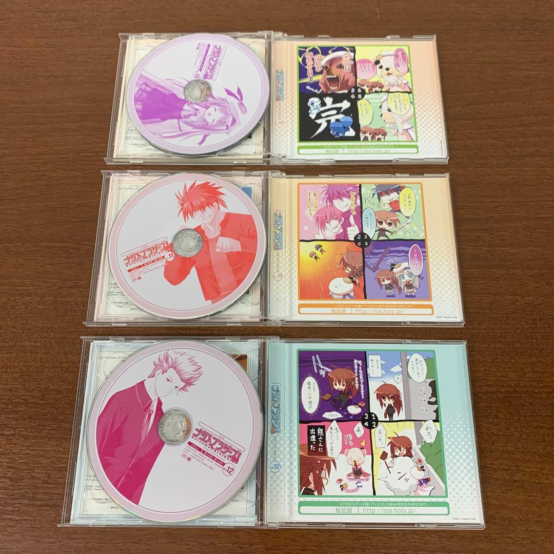 ❶　リトルバスターズ ラジオ ナツメブラザーズ 全170回分 CD まとめ売り