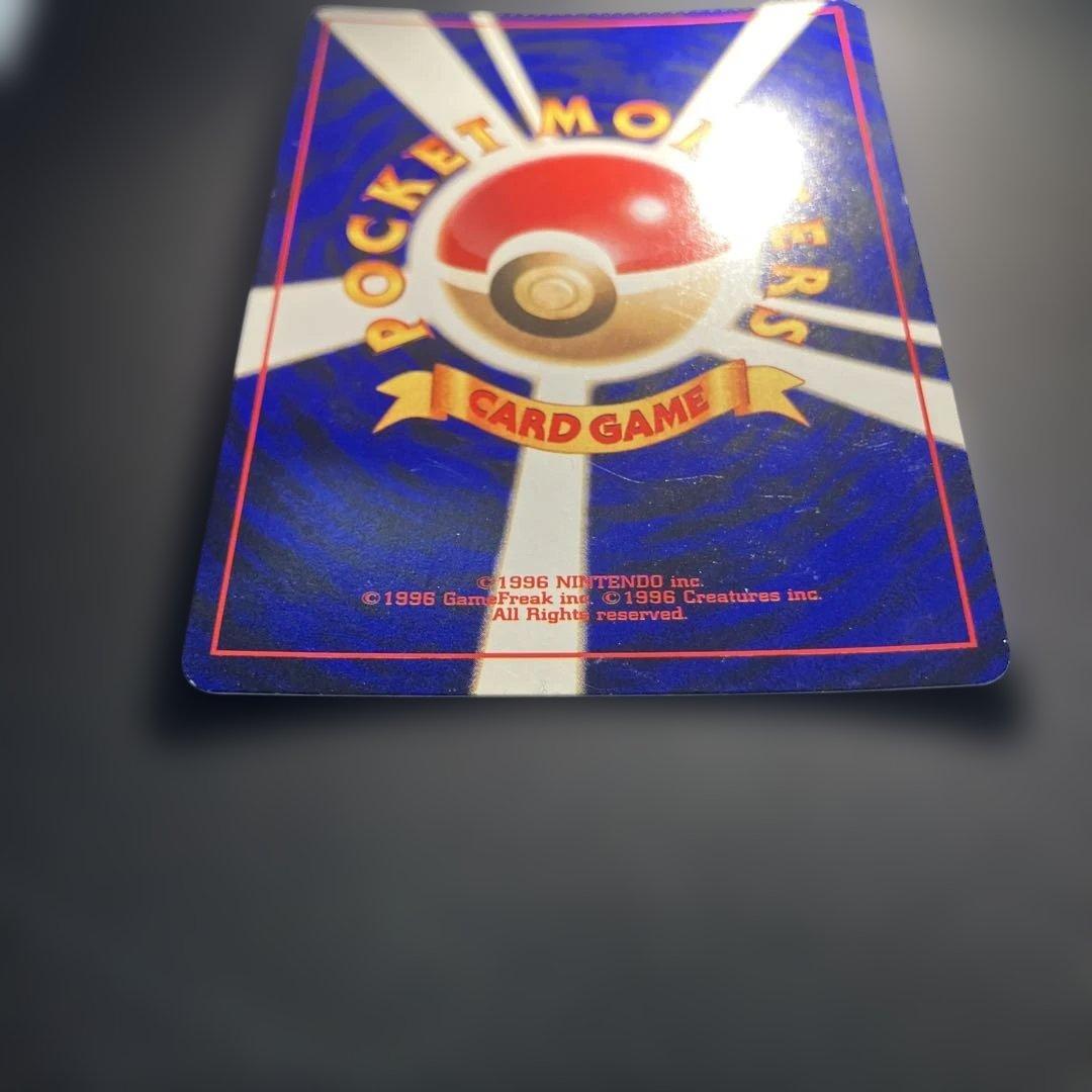 ひかるミュウ_「月刊コロコロコミック01年5月号」 PROMO 旧裏