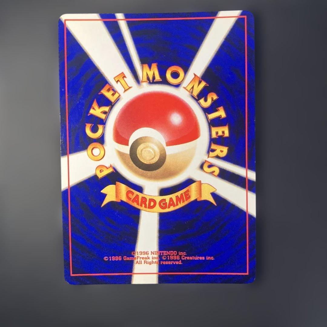 ひかるミュウ_「月刊コロコロコミック01年5月号」 PROMO 旧裏