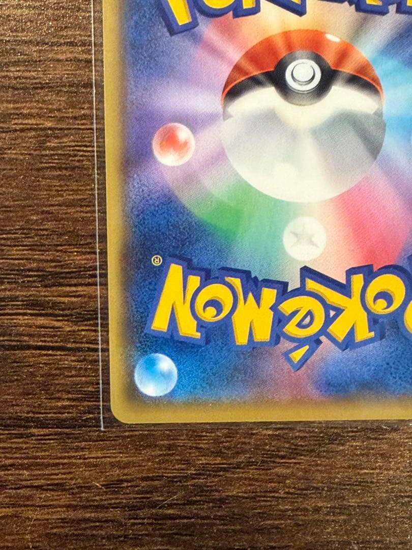 ヤ*@様 MレックウザEX プロモ 25th ポケモンカード