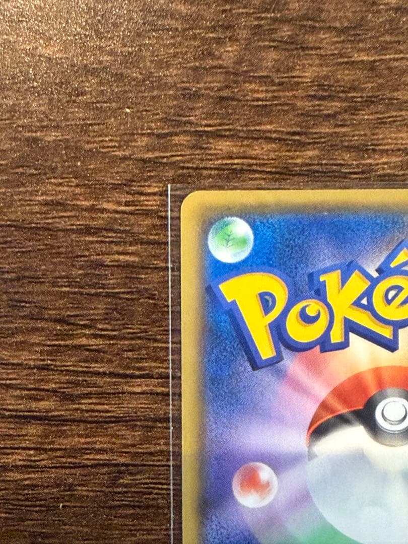 ヤ*@様 MレックウザEX プロモ 25th ポケモンカード