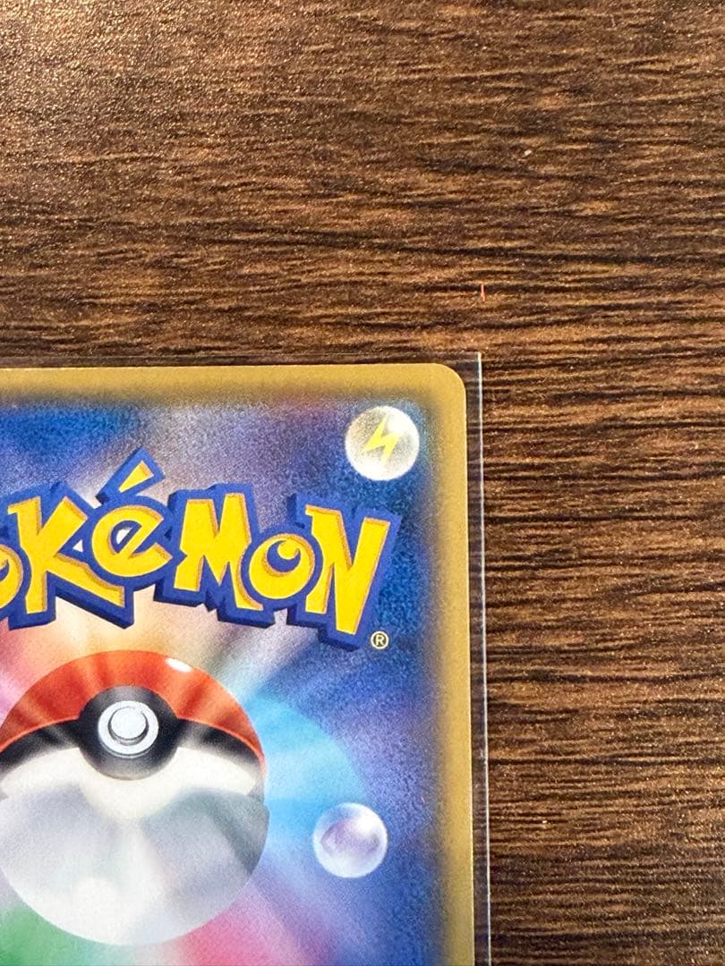 ヤ*@様 MレックウザEX プロモ 25th ポケモンカード