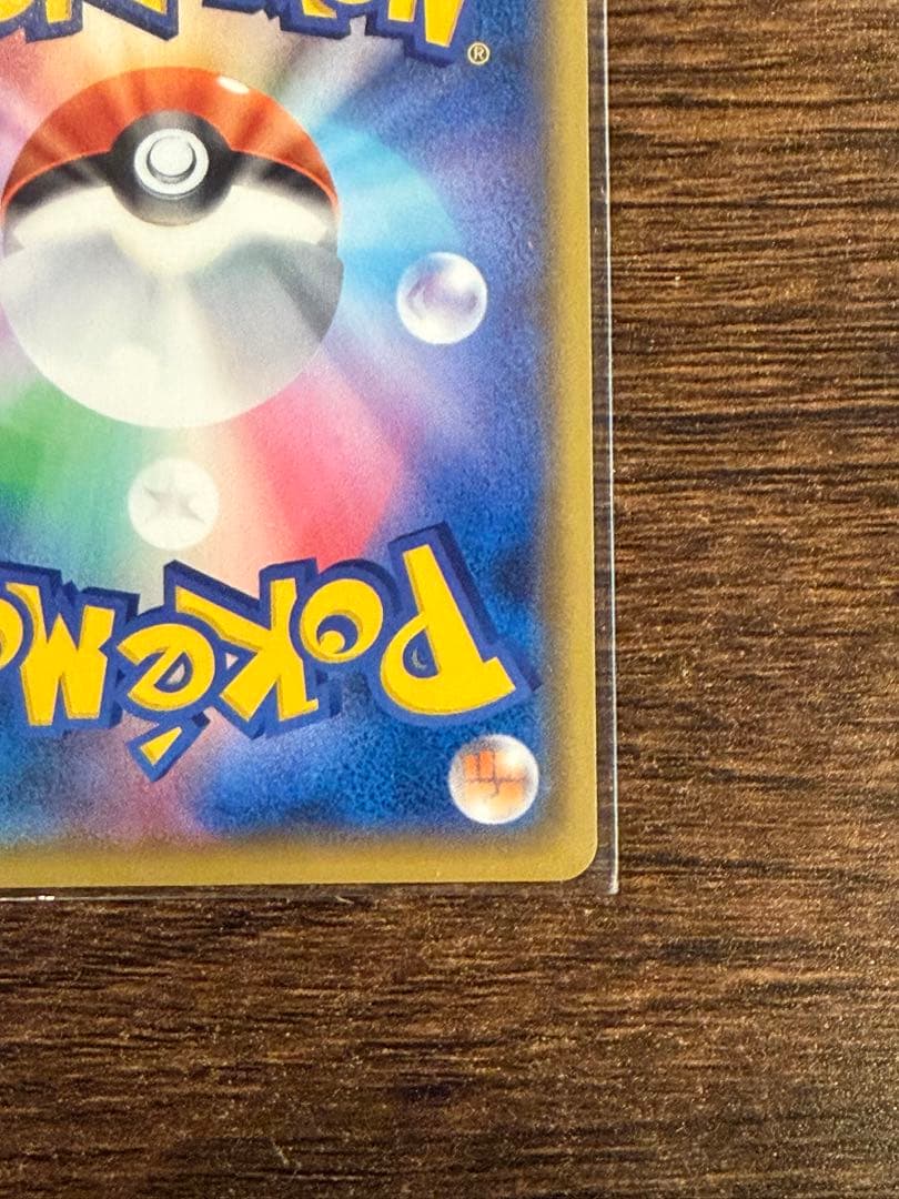 ヤ*@様 MレックウザEX プロモ 25th ポケモンカード