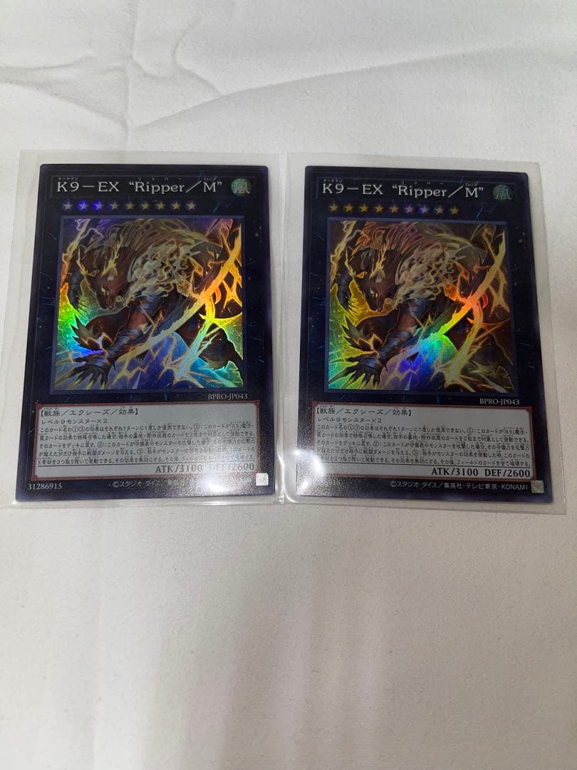 遊戯王 K9 5枚セット アジア