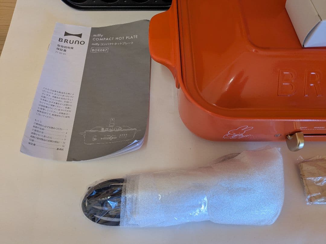 【未使用】BRUNO ミッフィー コンパクトホットプレート BOE087