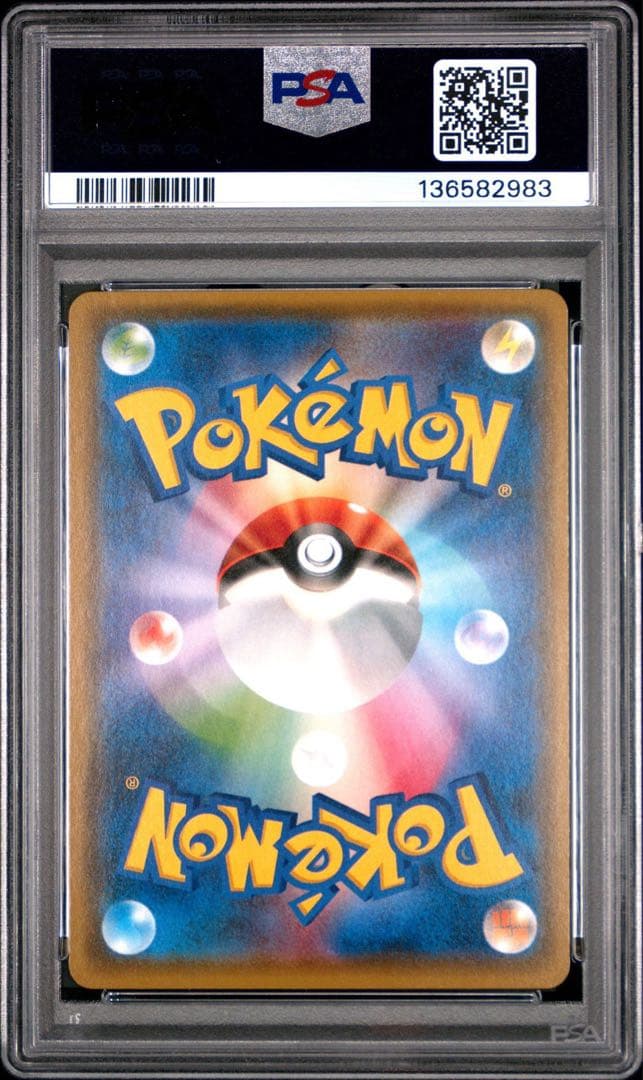 ポンチョを着たイーブイ（ブラッキー） PROMO SM-Pプロモカード PSA9