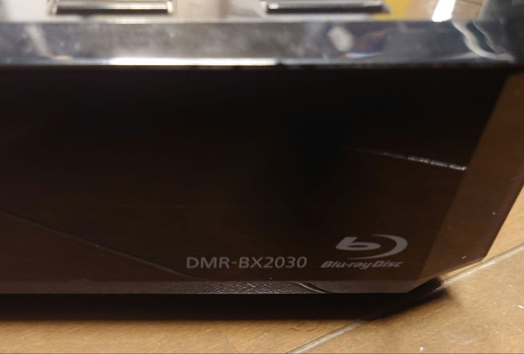 Panasonic DMR-BX2030 ブルーレイレコーダー パナソニック