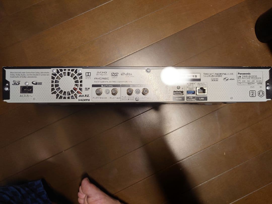 Panasonic DMR-BX2030 ブルーレイレコーダー パナソニック