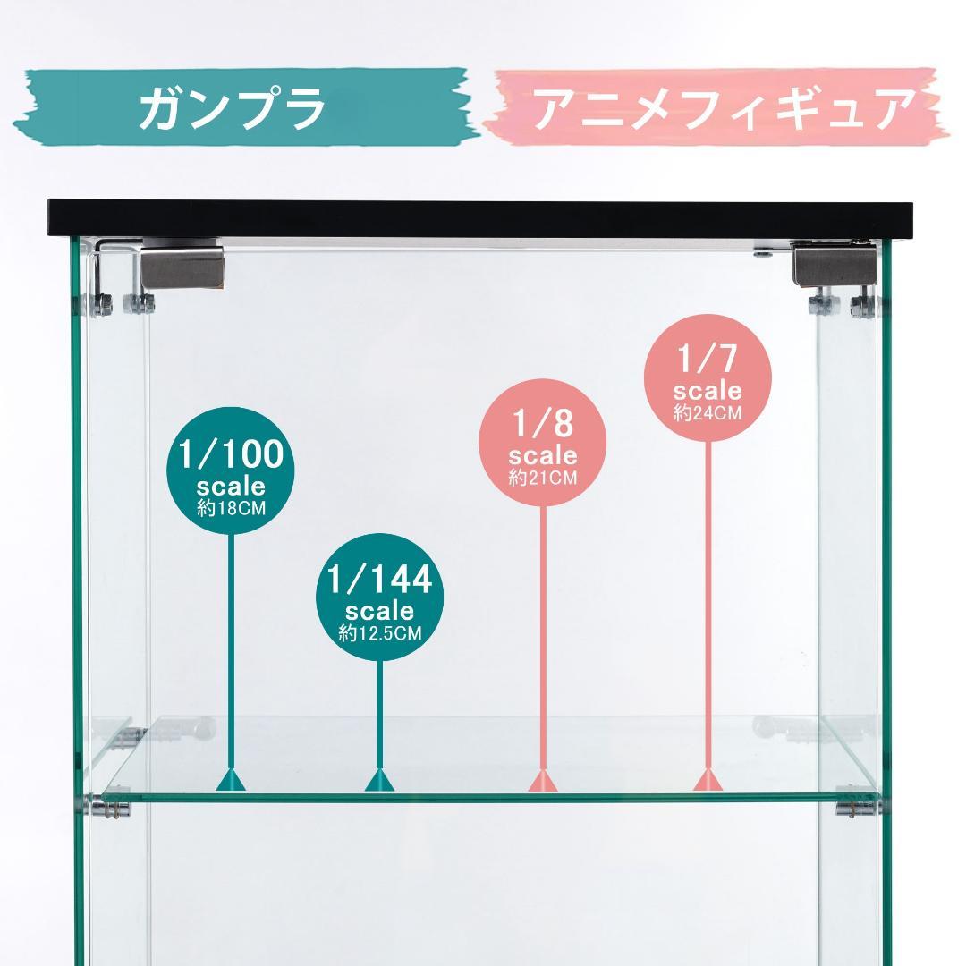 コレクションケース ガラスディス 3段 幅42.5×奥行36.5×高さ86cm