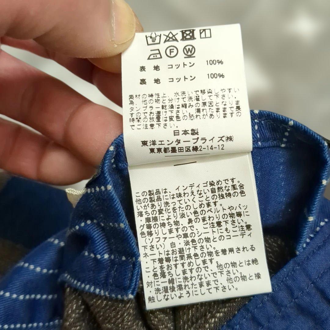 40 ミスターフリーダム カバーオール シュガーケーン