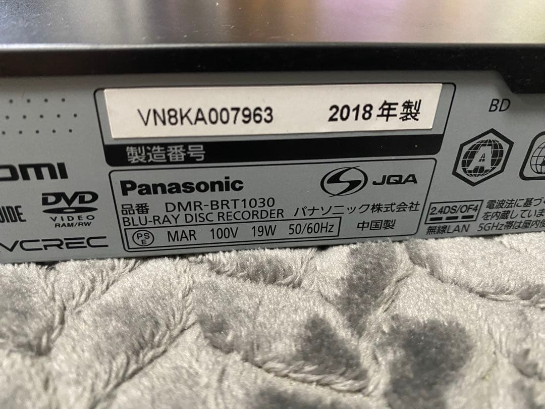 DMR-BRT1030 パナソニック　BDレコーダー