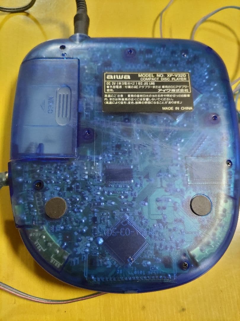 aiwa XP-V320 ポータブルCDプレーヤー