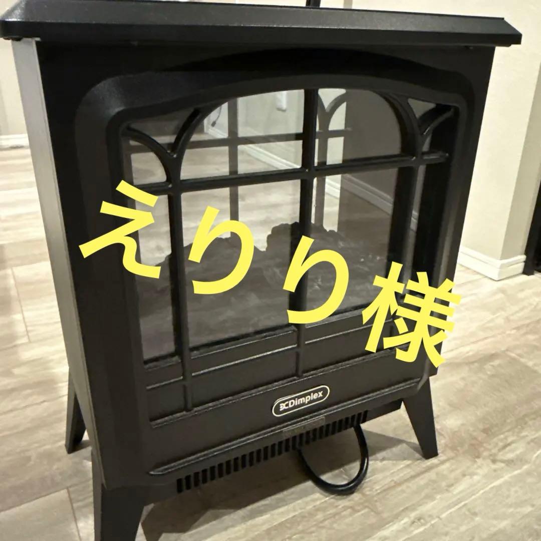 Dimplex ヒーター