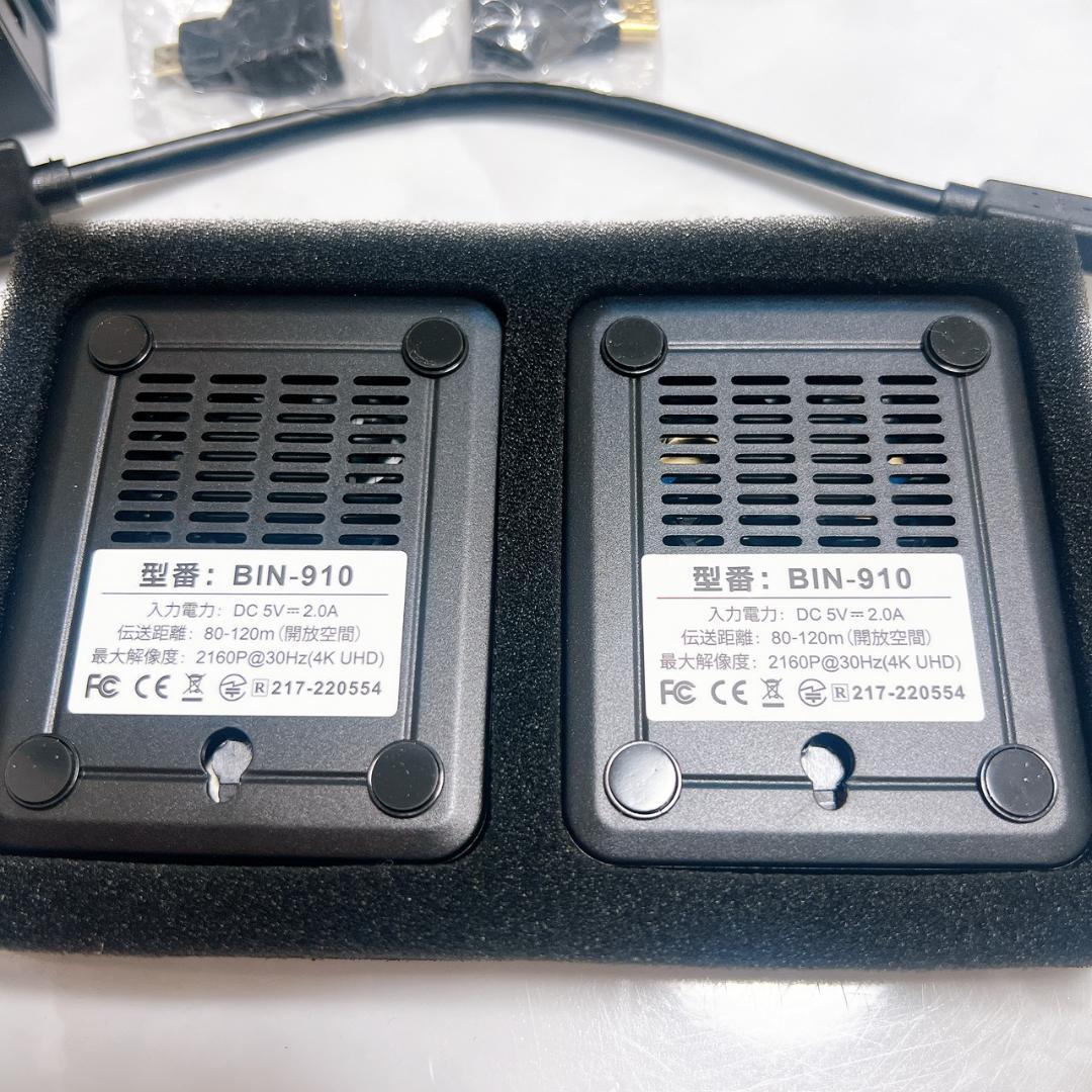 ワイヤレス4K無線HDMI送受信機 120m長距離転送安定 技適認証 9CH対応