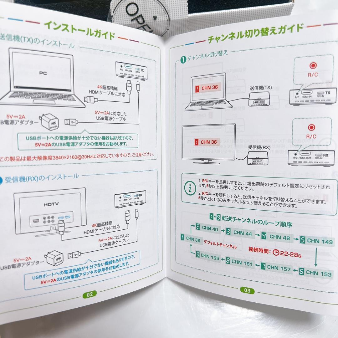 ワイヤレス4K無線HDMI送受信機 120m長距離転送安定 技適認証 9CH対応