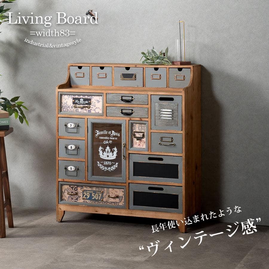 天然木　スチール　キャビネット　インダストリアル　チェスト　引出　レトロ　棚