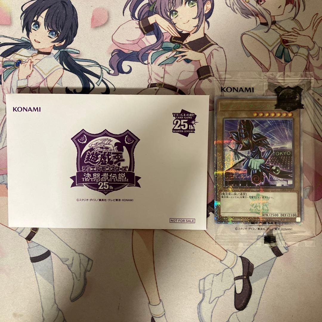 遊戯王　プロモ