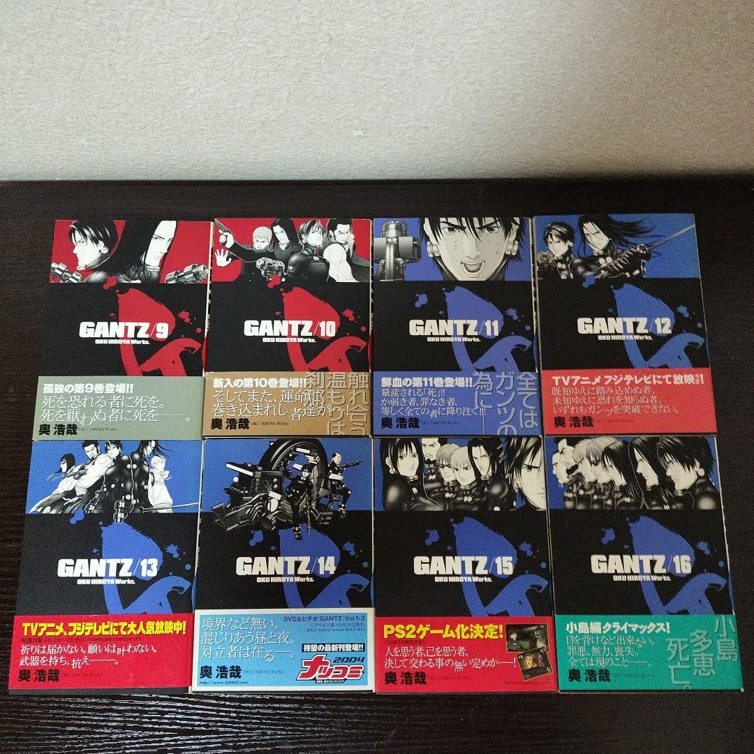GANTZ　全巻　初版　帯付き