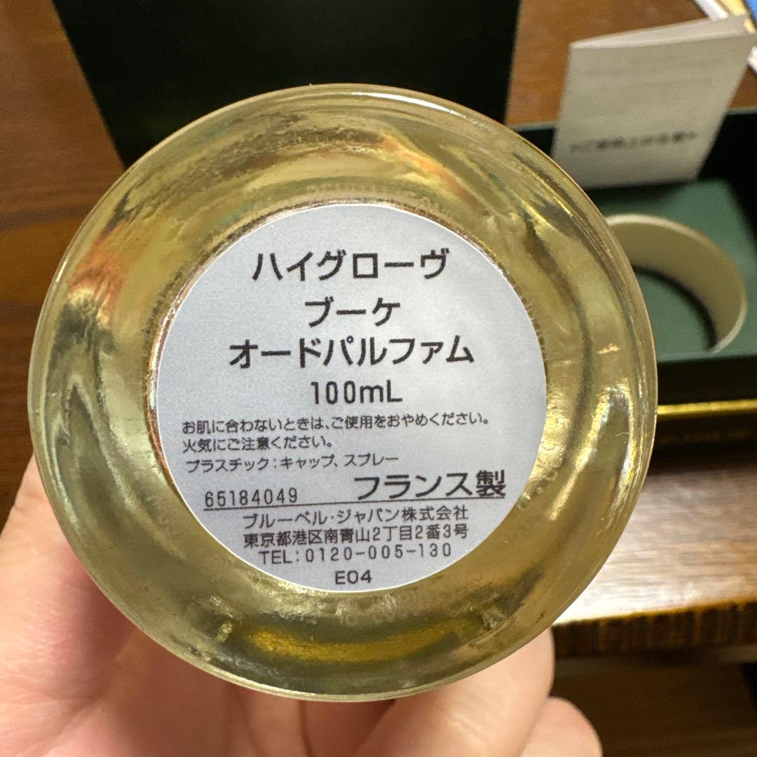 ペンハリガン /ハイグローブブーケオードパルファム