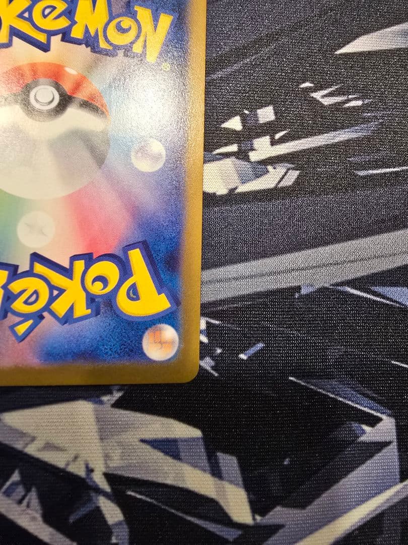 隼*ん様 ニャースex SAR　ポケモンカード　ムニキスゼロ