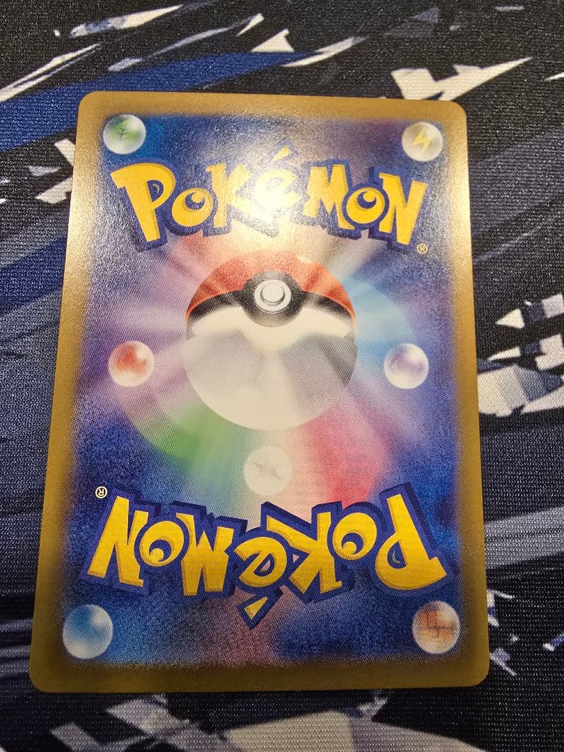 隼*ん様 ニャースex SAR　ポケモンカード　ムニキスゼロ